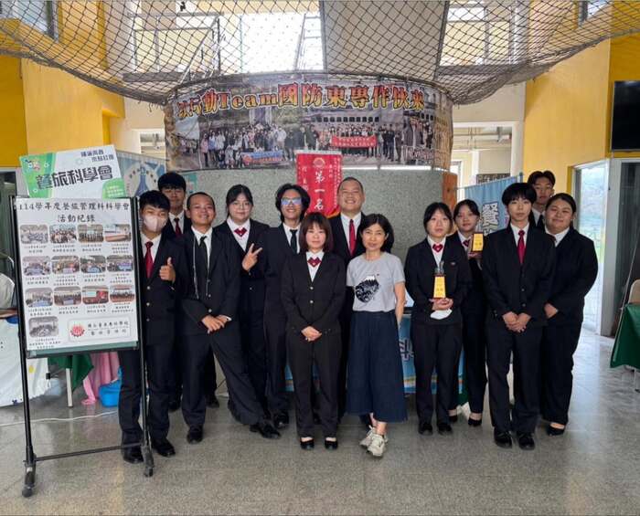 115/05/21 餐旅管理科科學會榮獲「自治性社團第一名」圖片