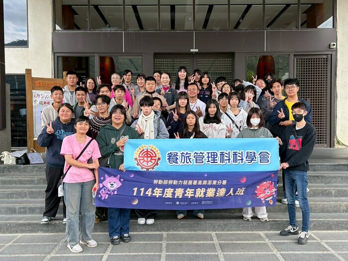 114/12/4 餐旅管理科 × 青年就業達人班:深化實務力的旅宿產業參訪圖片