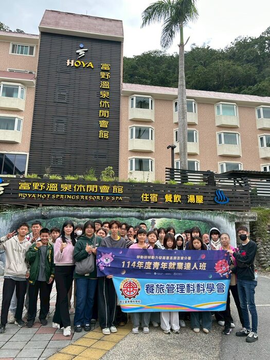 114/12/4 餐旅管理科 × 青年就業達人班:深化實務力的旅宿產業參訪圖片