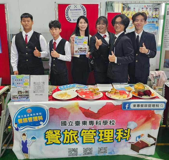 115/05/14 餐旅管理科 × 東專升學就業博覽會圖片