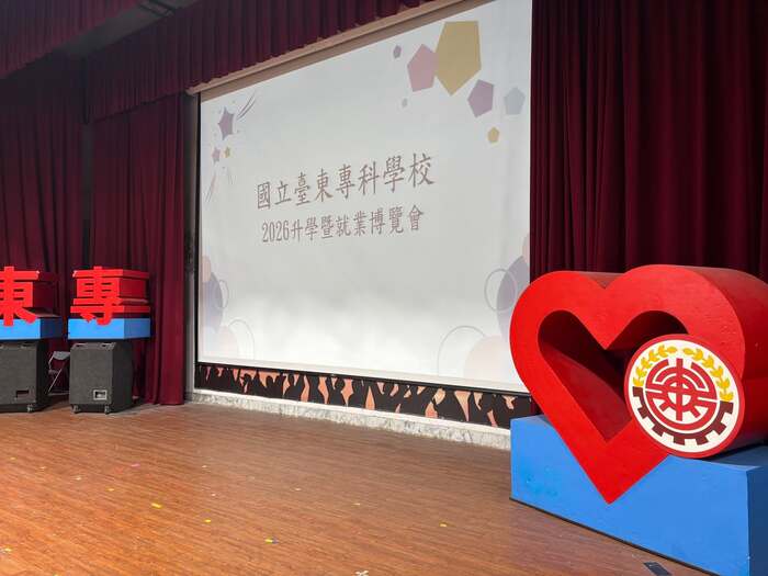 115/05/14 餐旅管理科 × 東專升學就業博覽會圖片