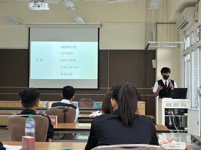 114/06/05 實習啟程-二專一職場實習說明會圖片