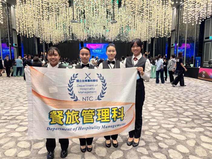 115/10/01 從臺東山海走向競賽舞台-東專餐旅港都盃榮獲銅牌！圖片