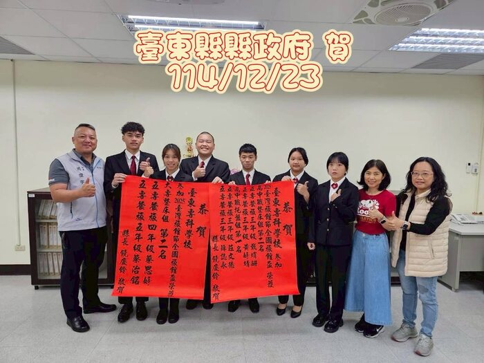 紅榜致賀🧧在地攜手・共育餐旅人才圖片