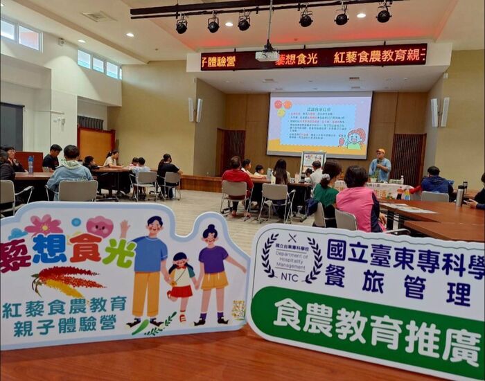 臺東餐旅管理科推動食農教育親子共學圖片