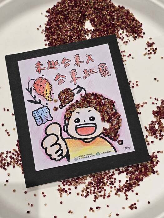 臺東餐旅管理科推動食農教育親子共學圖片