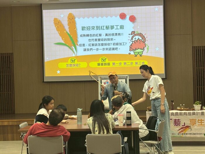 臺東餐旅管理科推動食農教育親子共學圖片