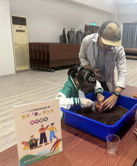 臺東餐旅管理科推動食農教育親子共學圖片