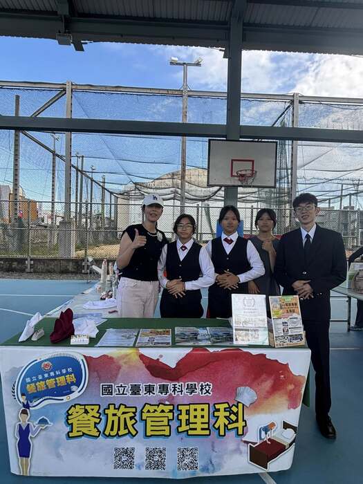 114/10/30 台東縣立新生國中技職教育升學博覽會圖片