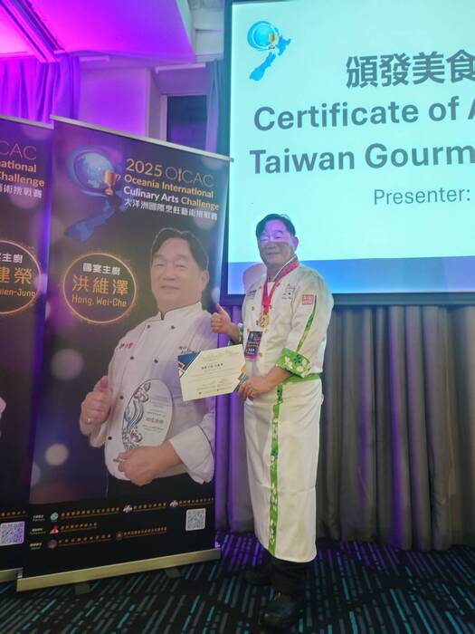 恭喜本校餐旅管理科 洪維澤 老師榮獲國際肯定, 受邀擔任 2025大洋洲國際烹飪藝術挑戰賽 國宴主廚🎖️圖片