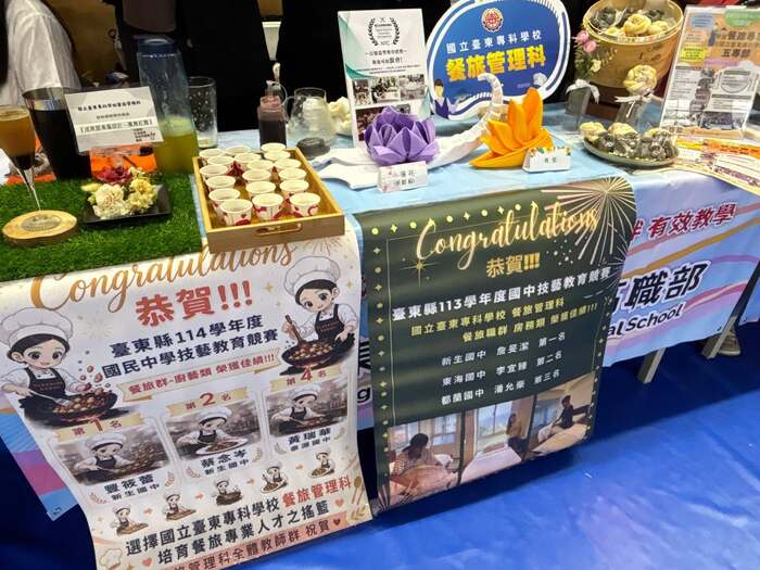 115/05/22 技職教育展現成果-餐旅管理科閃耀舞台圖片