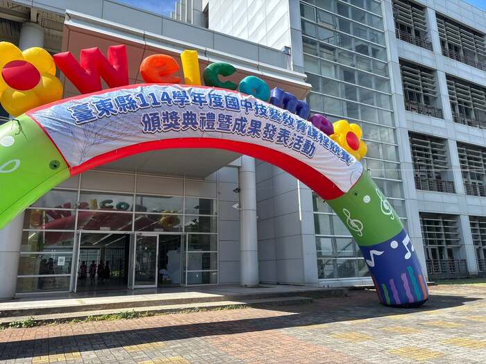 115/05/22 技職教育展現成果-餐旅管理科閃耀舞台圖片