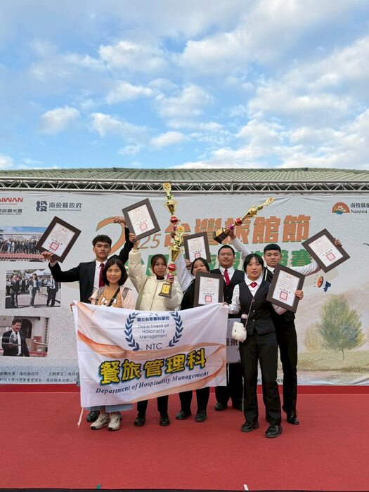 114/12/4 捷報再傳！餐旅管理科學生，勇奪全2025台灣旅館節全國餐旅服務競賽多項佳績！圖片
