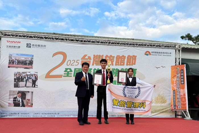114/12/4 捷報再傳！餐旅管理科學生，勇奪全2025台灣旅館節全國餐旅服務競賽多項佳績！圖片