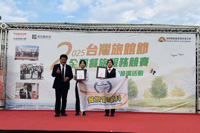 114/12/4 捷報再傳！餐旅管理科學生，勇奪全2025台灣旅館節全國餐旅服務競賽多項佳績！圖片
