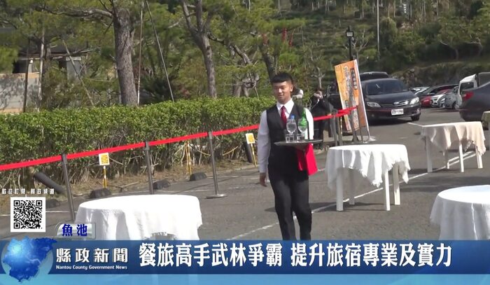 114/12/4 捷報再傳！餐旅管理科學生，勇奪全2025台灣旅館節全國餐旅服務競賽多項佳績！圖片