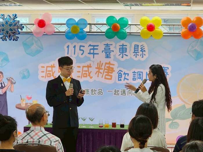 115/06/06 115年臺東縣減鹽減糖飲品調製比賽本科學生表現亮眼，榮獲佳績!!!圖片