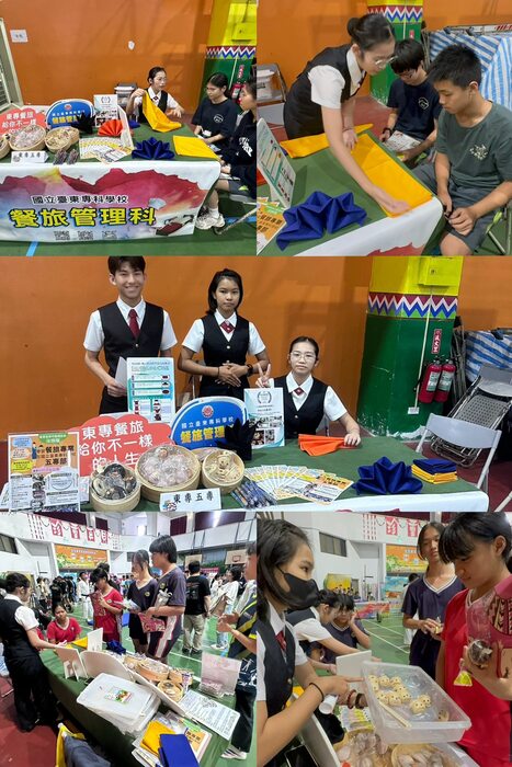 115/03/20 東專餐旅 × 大王國中升學博覽會圖片