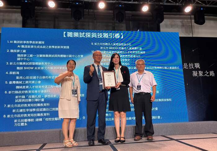 恭賀餐旅管理科崔珮玲主任榮獲第二屆技職力 Top100🏆圖片
