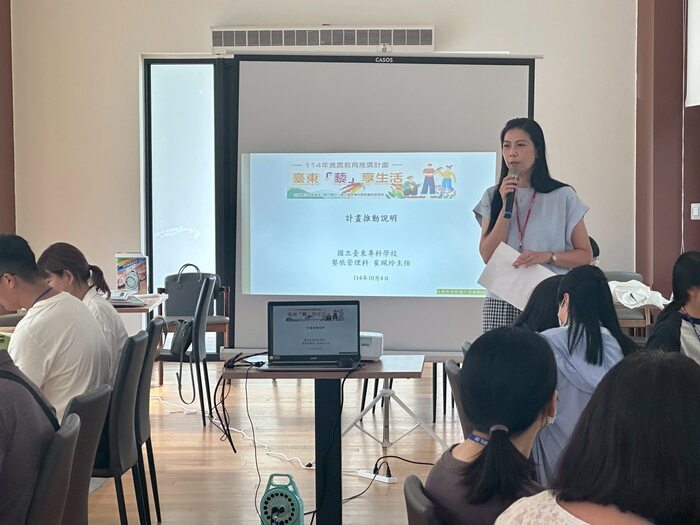 114/10/5 114年食農教育種子教師培育計畫─臺東『藜』享生活圖片