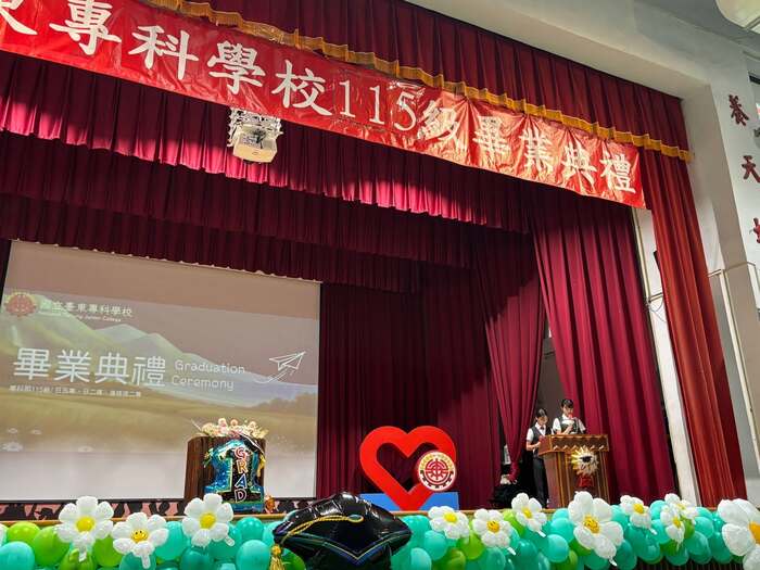 115/06/12 國立臺東專科學校115級畢業典禮圓滿完成！圖片