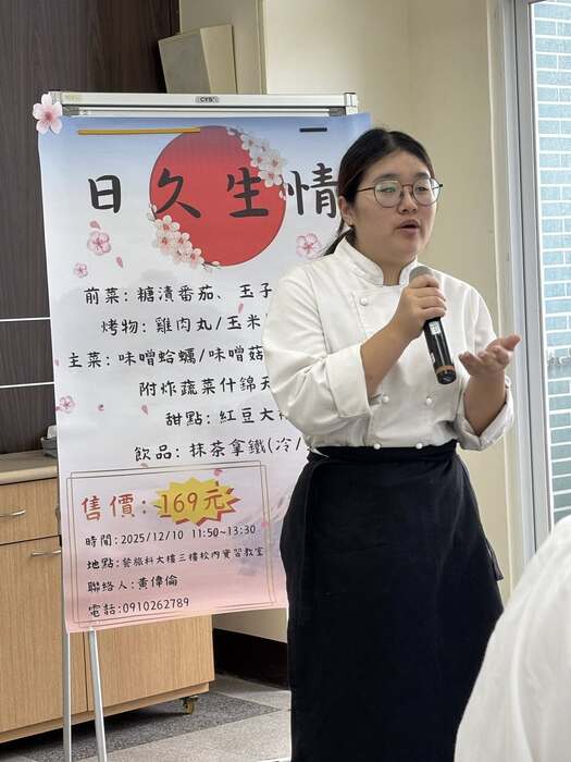 114/12/10 《日久生情》午餐餐會，校內實習 學生創意 × 專業實力全面綻放。圖片
