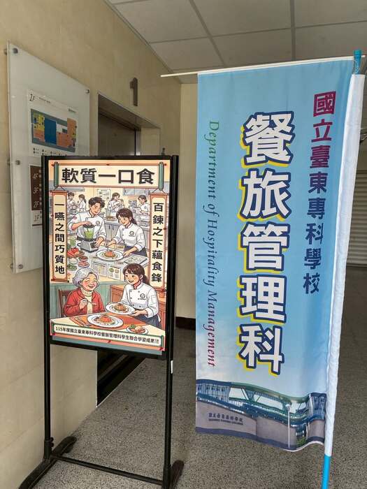 115/05/27 餐旅管理科五專部五年級學習成果展圖片