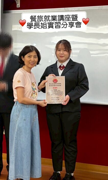 115/04/09 114-2 餐旅就業講座暨學長姐實習分享會圖片