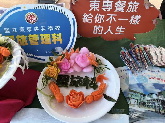 115/04/01 東專餐旅 × 東海國中 升學博覽會圖片