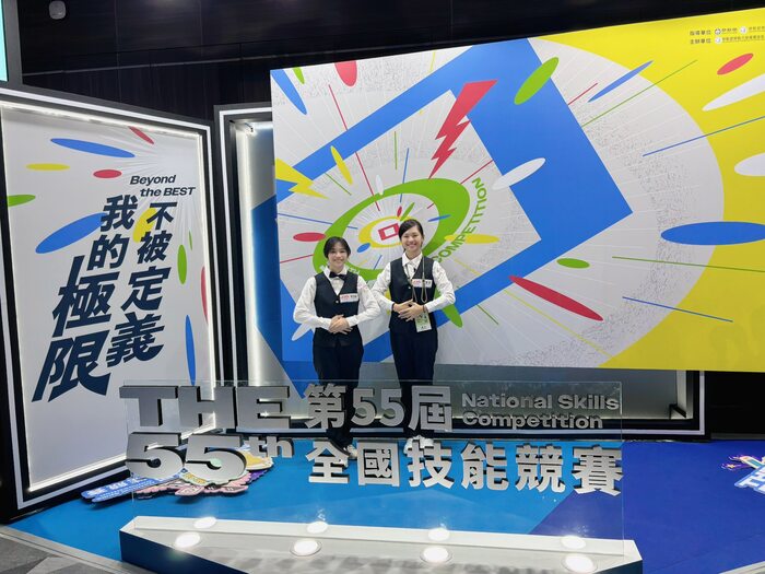 第55屆全國技能競賽圖片