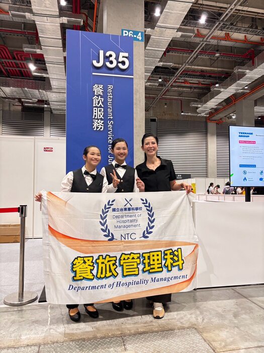第55屆全國技能競賽圖片