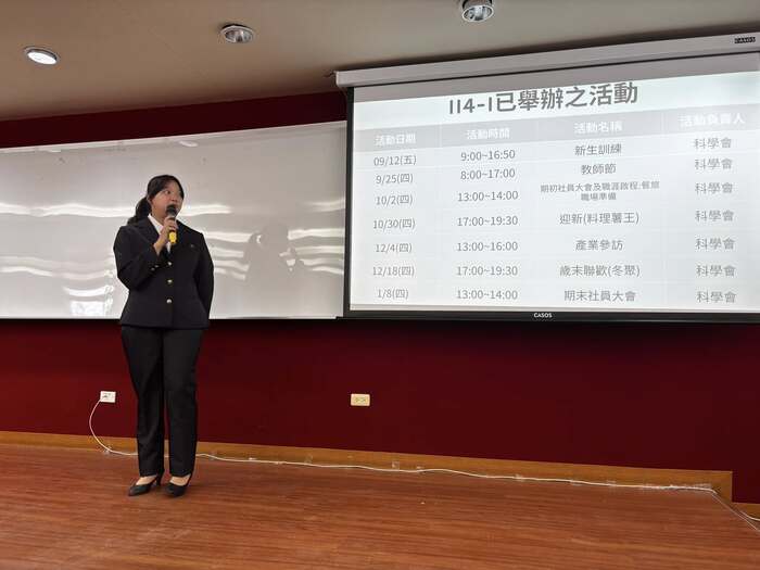 115/03/05 114-2餐旅管理科期初社員大會圖片