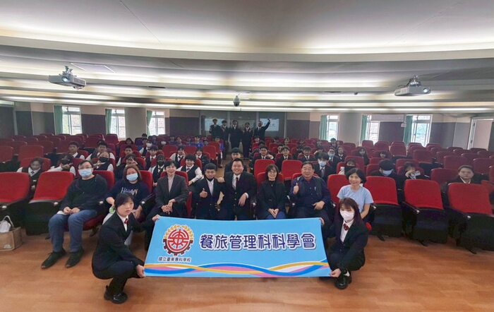 115/03/05 114-2餐旅管理科期初社員大會圖片