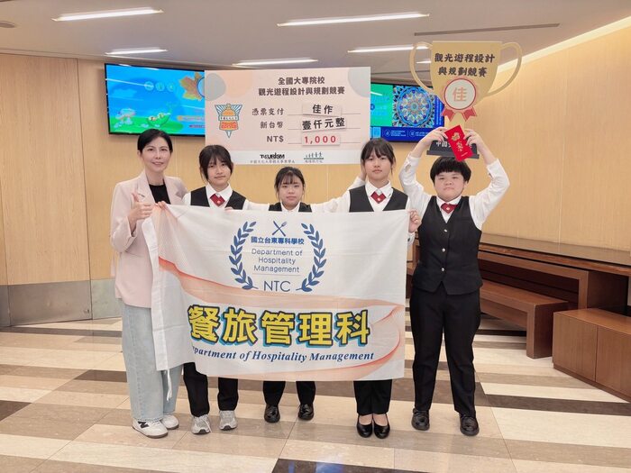 115/04/22 2026全國觀光旅遊行銷企劃案競賽圖片