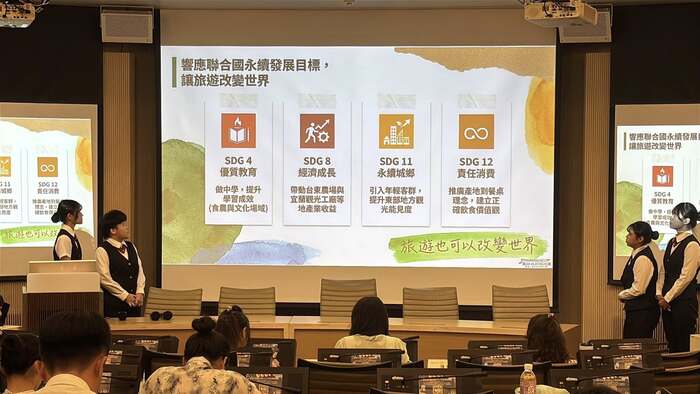 115/04/22 2026全國觀光旅遊行銷企劃案競賽圖片