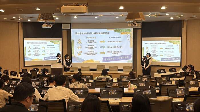 115/04/22 2026全國觀光旅遊行銷企劃案競賽圖片