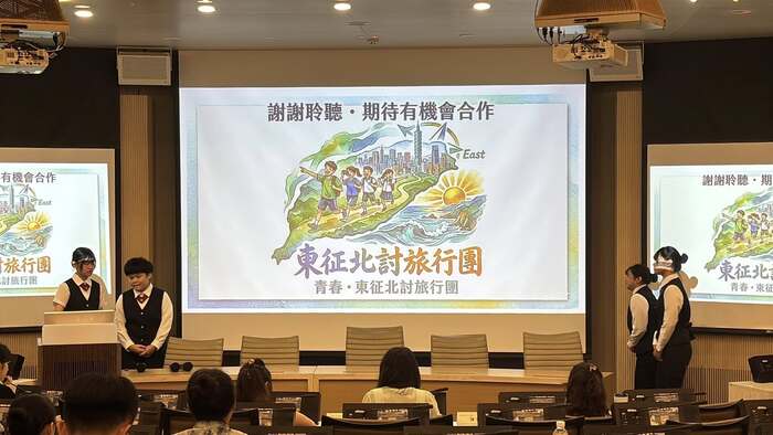 115/04/22 2026全國觀光旅遊行銷企劃案競賽圖片