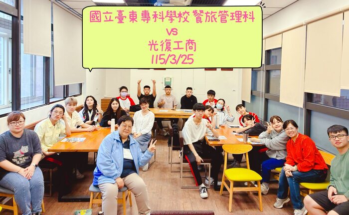 115/03/25 東專餐旅 × 花蓮光復工商~入班宣導圖片