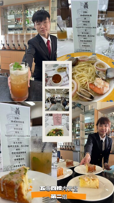 114/12/17 《義饗天開》午餐餐會，五專四第二組帶你走進小小義大利！圖片